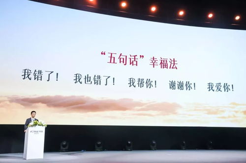方太 科技與使命雙輪驅動的中國范本及其對武漢企業網站建設的啟示