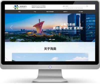 武漢萬戶簽約海奧電氣，攜手打造多元化電氣領先企業，共筑企業數字化轉型新篇章