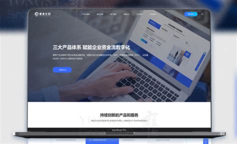 電商網站建設哪家好？解析武漢本地優質服務商