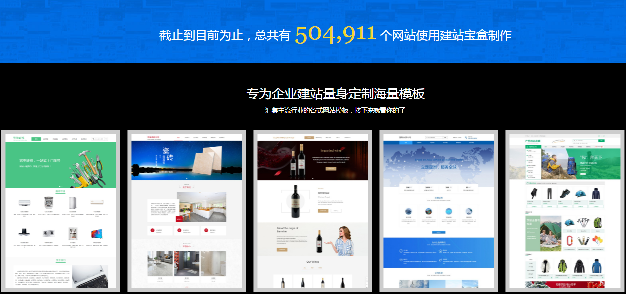 智馭后疫情時代 武漢企業如何通過網站建設搶占暴增潮頭