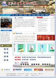 企業網站制作需要把握的幾個要素——武漢企業網站建設指南