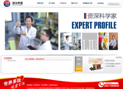 網站建設前如何熟悉用戶習慣 武漢企業網站建設的核心策略