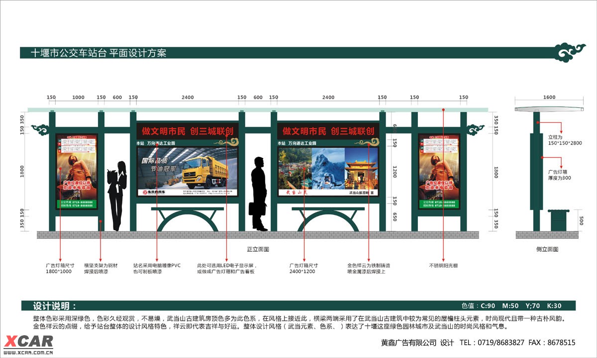數字化升級正當時 武漢公交與秦聚網絡共譜城市新篇章