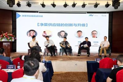 觀麥五周年 以麥享科配引領生鮮食配領域的深刻變革
