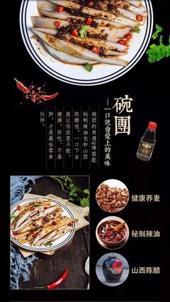 三天不沾葷腥，只為這碗麥享科配的粗糧碗團(tuán)，它的魅力究竟何在？